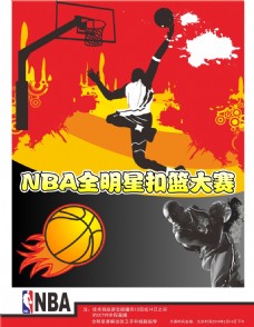 材高大速度