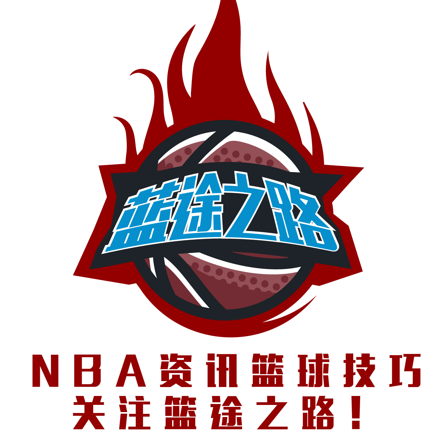断能力有